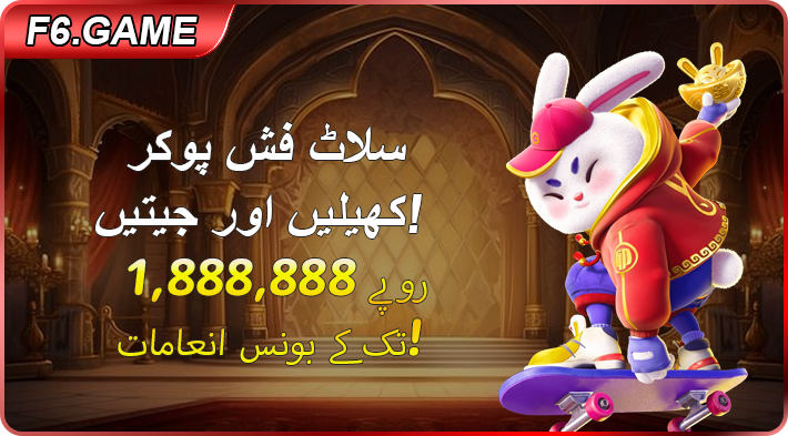 SLOTS FISH POKER Play to win