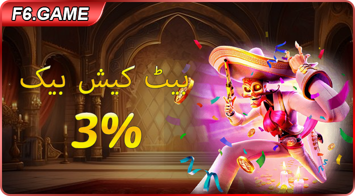 BET CASHBACK 3%